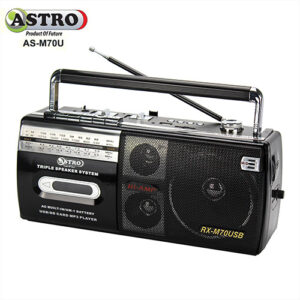 Astro FM Radio with USB SD Card MP3 Player AS-M70U@ ido.lk